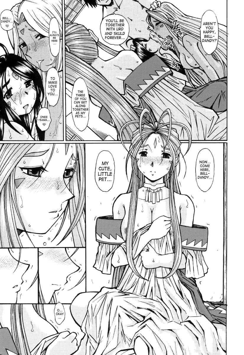 Ah! My Goddess Dj - Ahh! Goddess Is A Pet Chapter 1000 Page 130